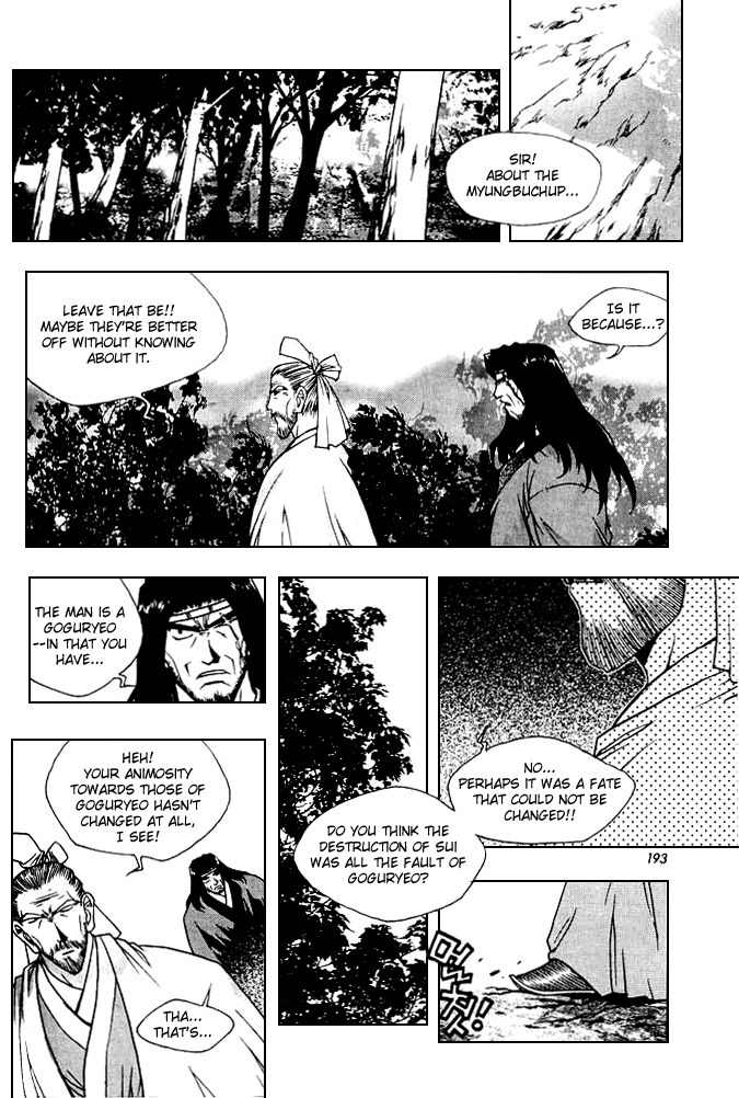 Chunrangyuljun Chapter 35 page 15 - Chapter 35