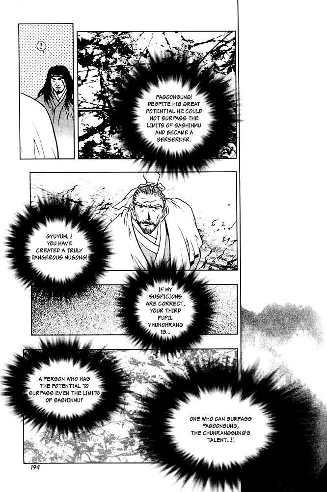 Chunrangyuljun Chapter 35 page 16 - Chapter 35