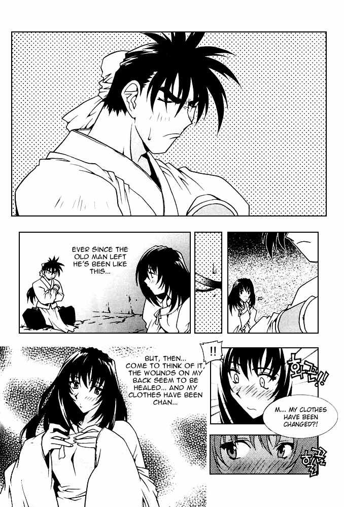 Chunrangyuljun Chapter 35 page 17 - Chapter 35