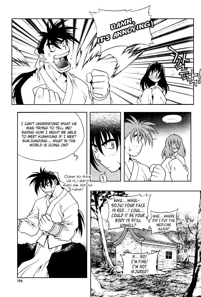 Chunrangyuljun Chapter 35 page 18 - Chapter 35