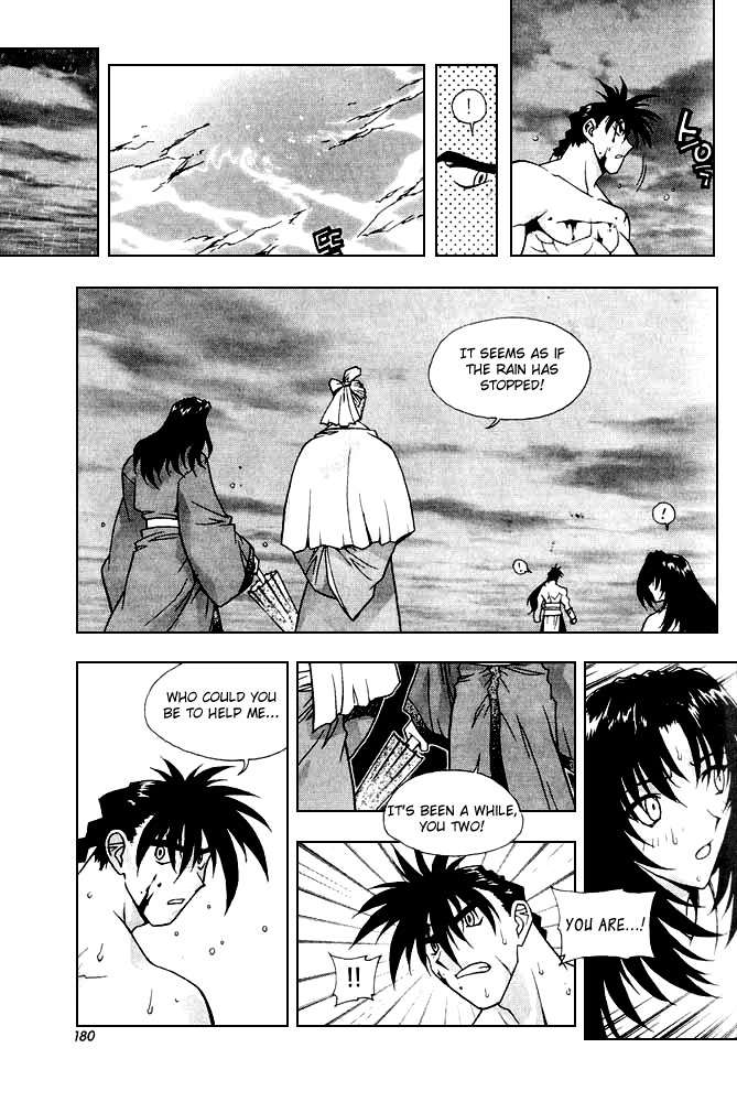 Chunrangyuljun Chapter 35 page 2 - Chapter 35