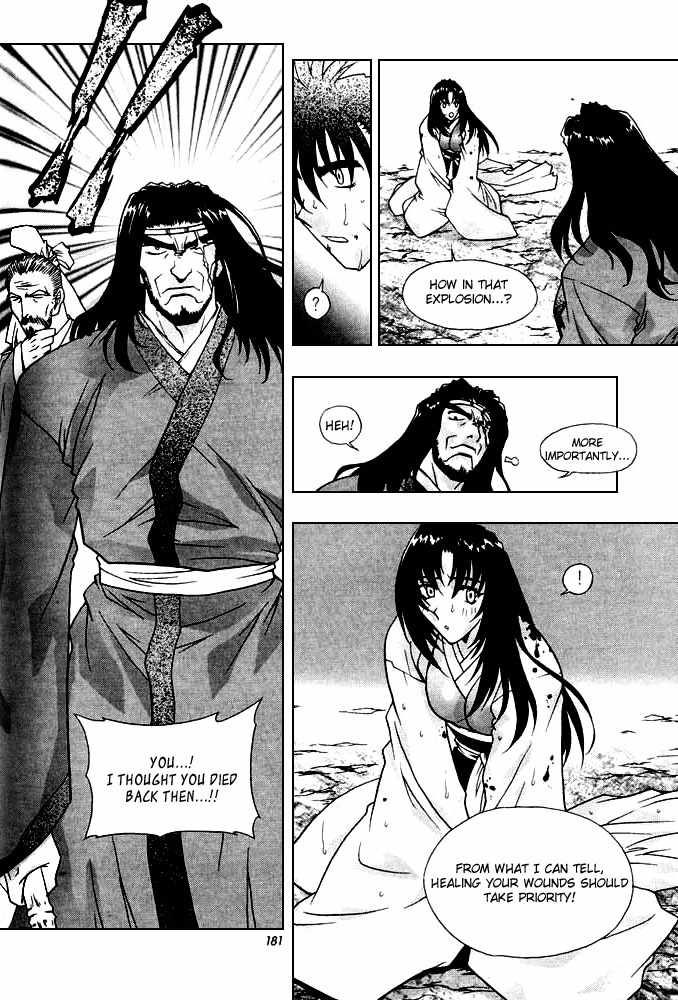 Chunrangyuljun Chapter 35 page 3 - Chapter 35