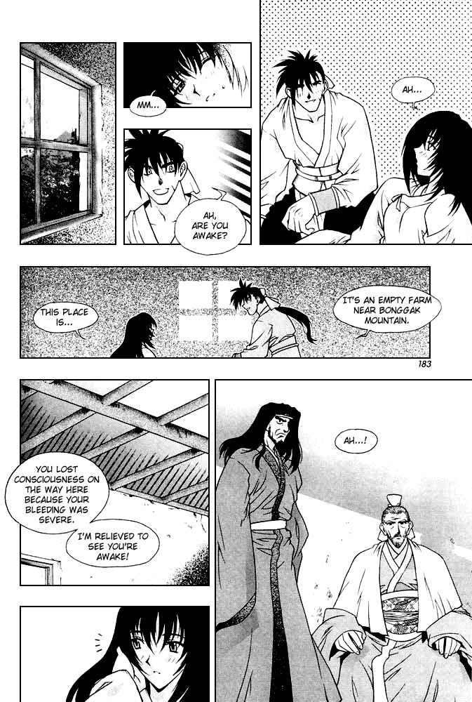 Chunrangyuljun Chapter 35 page 5 - Chapter 35