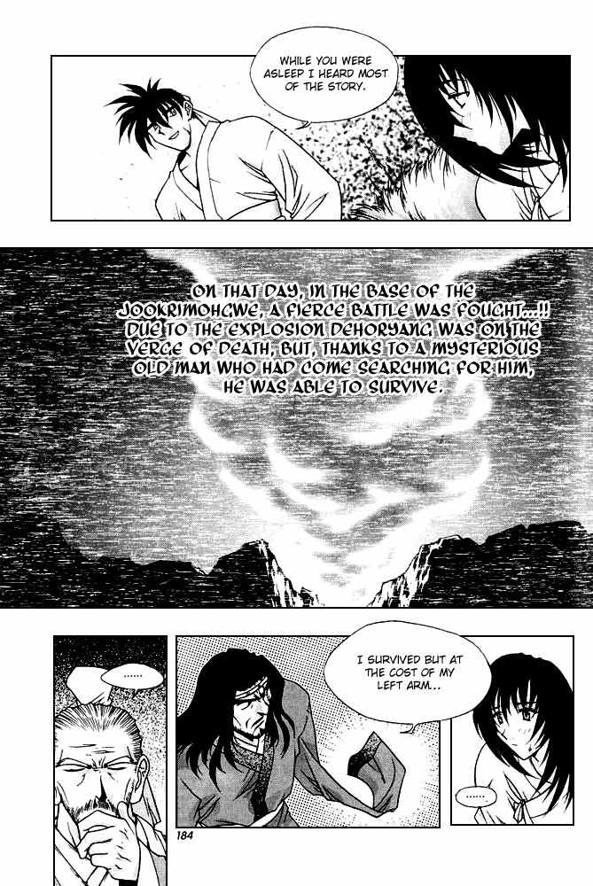 Chunrangyuljun Chapter 35 page 6 - Chapter 35