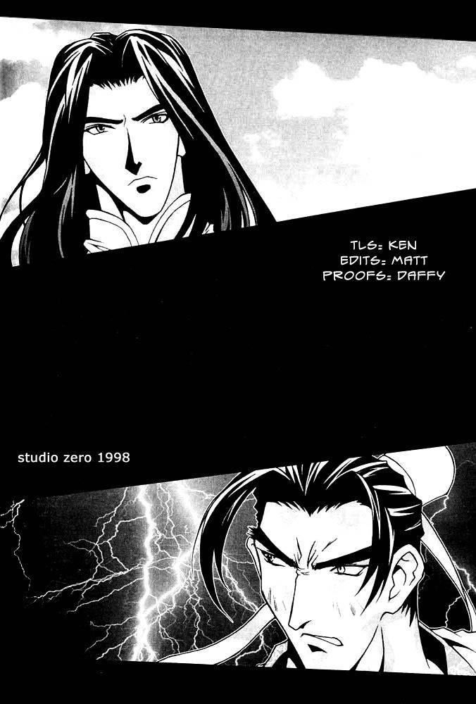 Chunrangyuljun Chapter 36 page 1 - Chapter 36