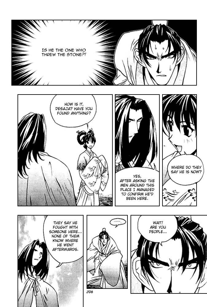 Chunrangyuljun Chapter 36 page 10 - Chapter 36