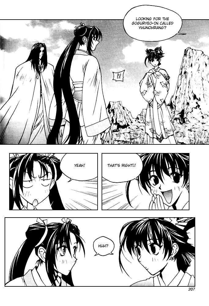 Chunrangyuljun Chapter 36 page 11 - Chapter 36
