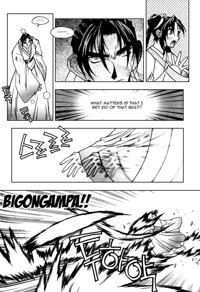 Chunrangyuljun Chapter 36 page 13 - Chapter 36