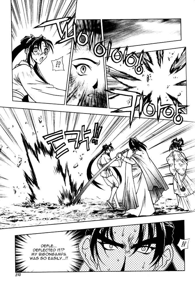 Chunrangyuljun Chapter 36 page 14 - Chapter 36
