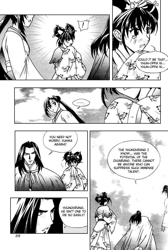 Chunrangyuljun Chapter 36 page 16 - Chapter 36