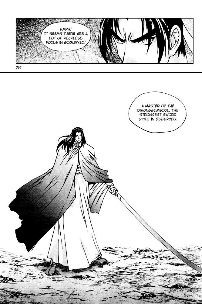 Chunrangyuljun Chapter 36 page 18 - Chapter 36