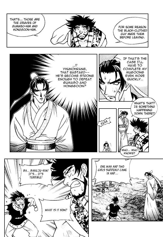 Chunrangyuljun Chapter 36 page 3 - Chapter 36