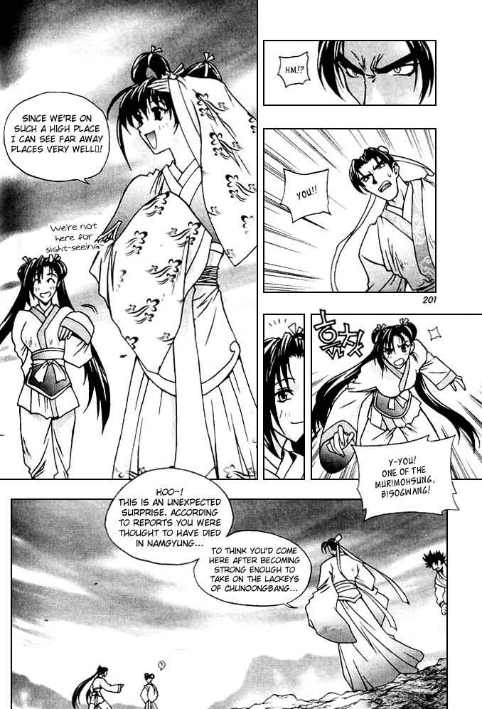 Chunrangyuljun Chapter 36 page 5 - Chapter 36