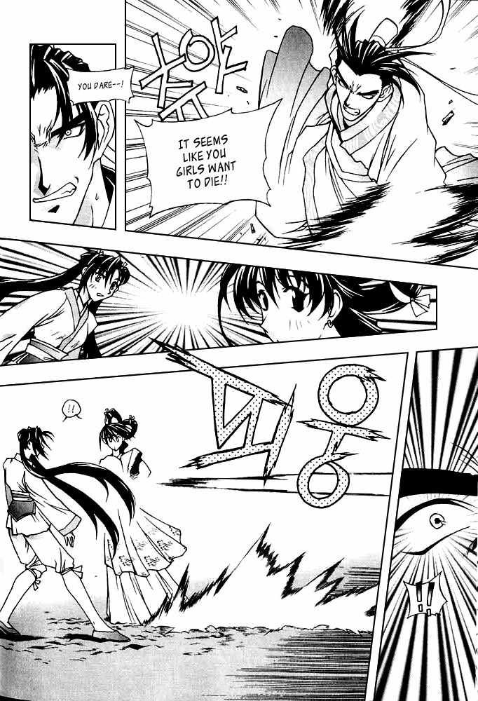 Chunrangyuljun Chapter 36 page 7 - Chapter 36