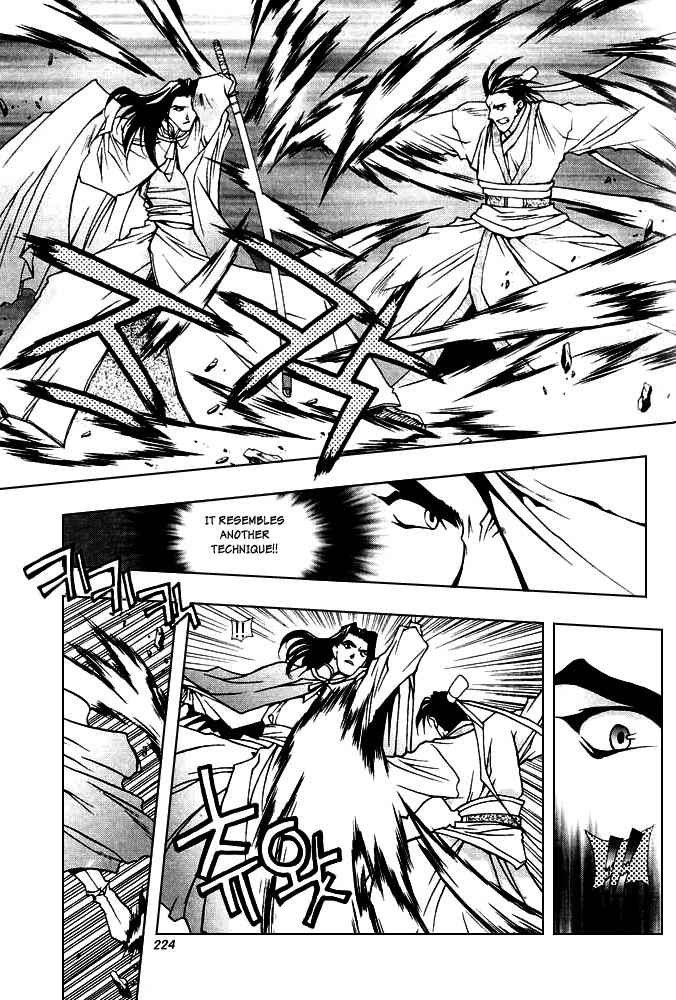 Chunrangyuljun Chapter 37 page 10 - Chapter 37