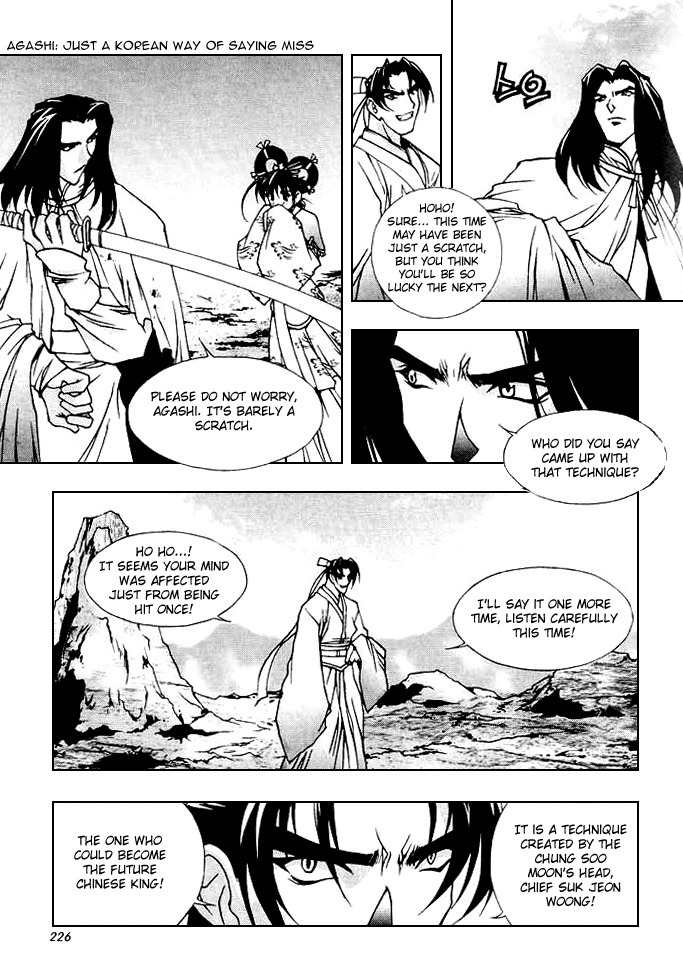 Chunrangyuljun Chapter 37 page 12 - Chapter 37
