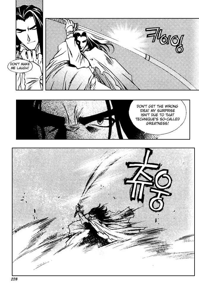 Chunrangyuljun Chapter 37 page 14 - Chapter 37