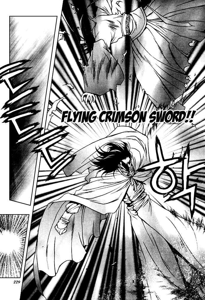 Chunrangyuljun Chapter 37 page 15 - Chapter 37