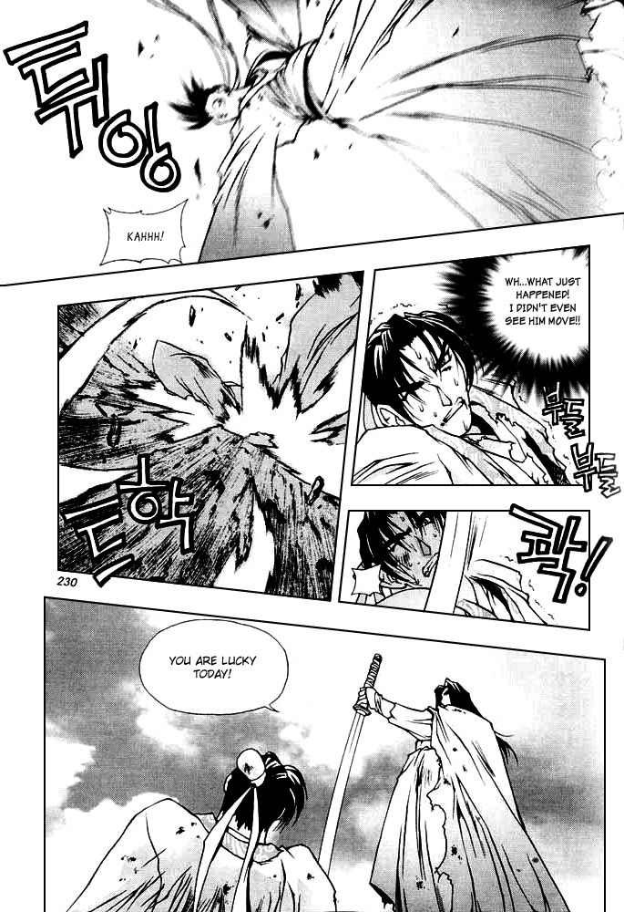 Chunrangyuljun Chapter 37 page 16 - Chapter 37