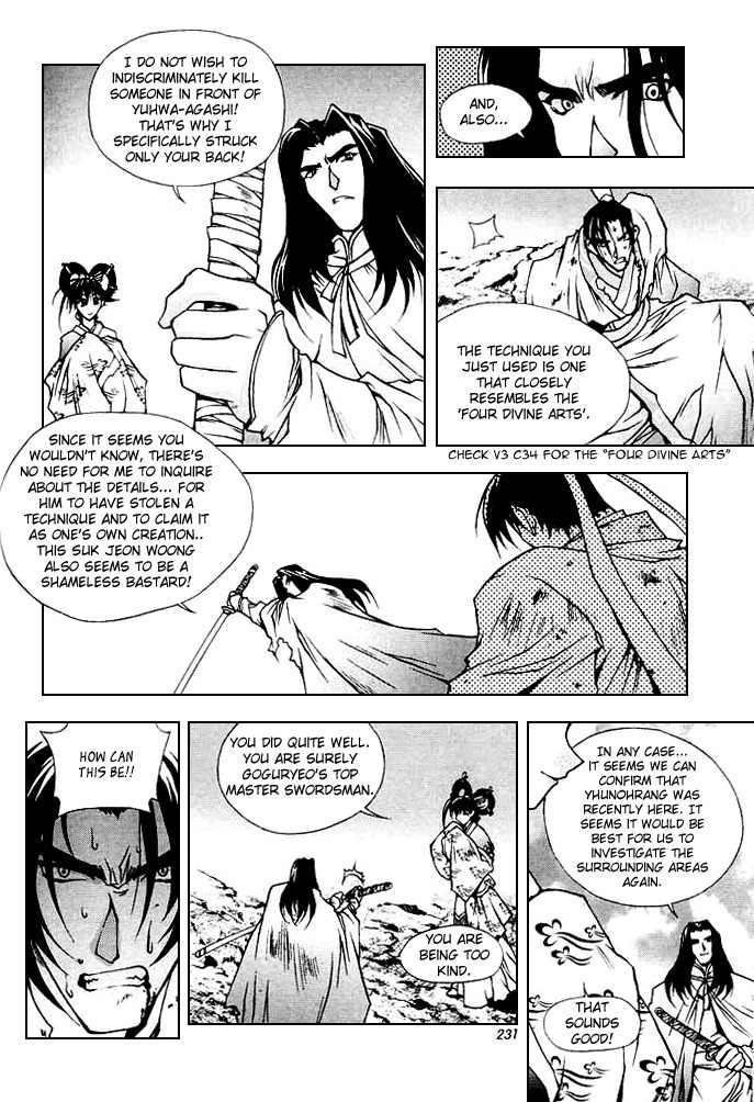 Chunrangyuljun Chapter 37 page 17 - Chapter 37