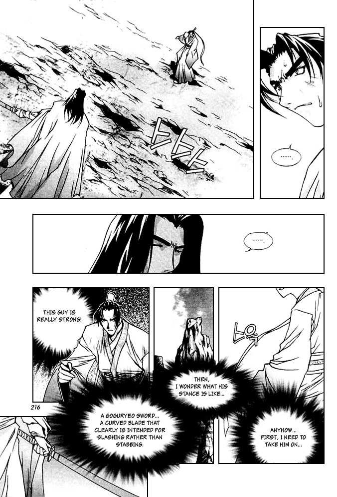 Chunrangyuljun Chapter 37 page 2 - Chapter 37
