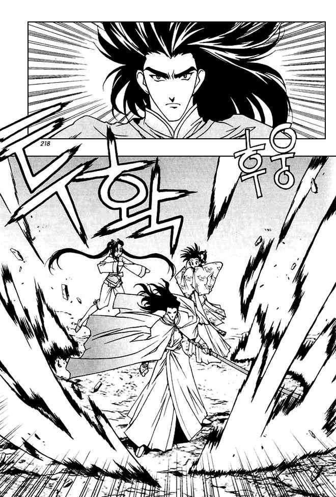 Chunrangyuljun Chapter 37 page 4 - Chapter 37