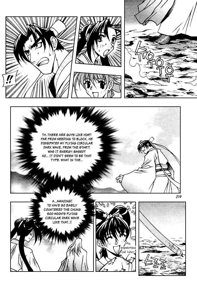 Chunrangyuljun Chapter 37 page 5 - Chapter 37