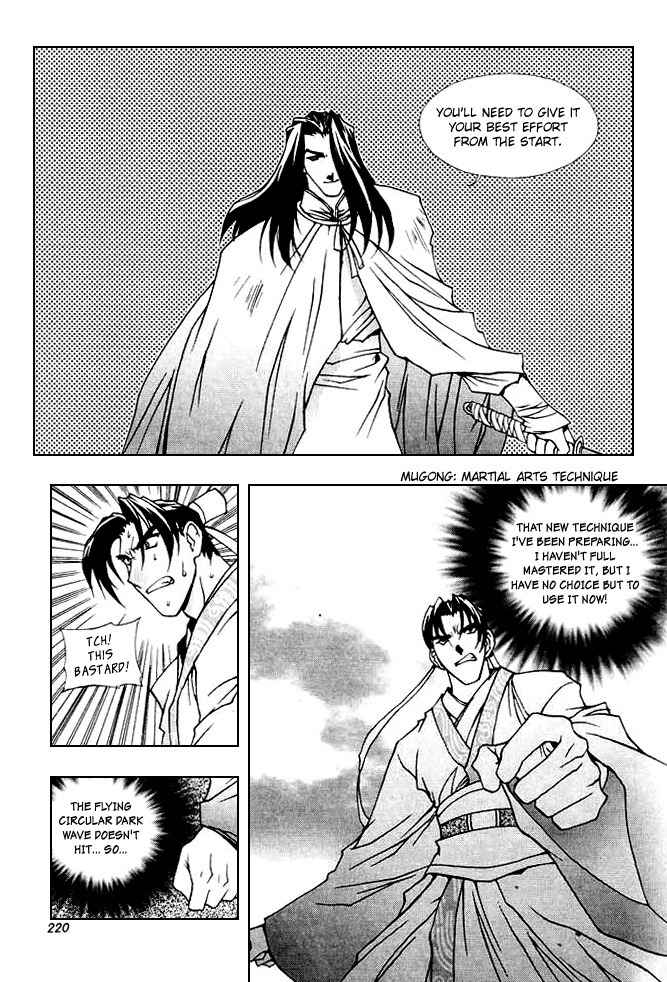 Chunrangyuljun Chapter 37 page 6 - Chapter 37