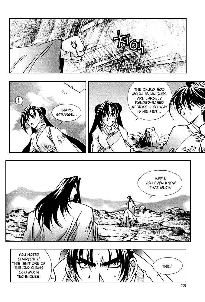 Chunrangyuljun Chapter 37 page 7 - Chapter 37