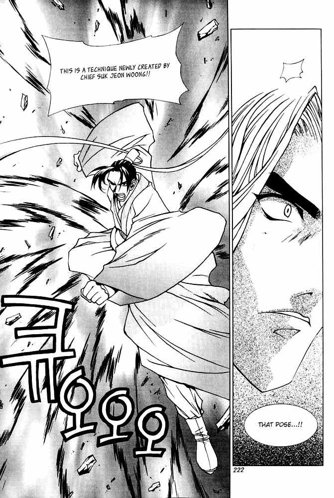 Chunrangyuljun Chapter 37 page 8 - Chapter 37