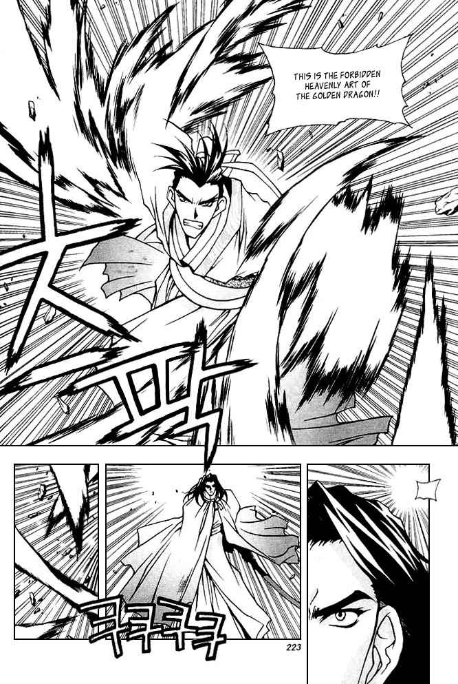 Chunrangyuljun Chapter 37 page 9 - Chapter 37