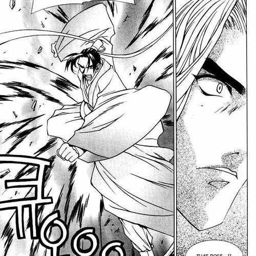 Chunrangyuljun Chapter 37 cover