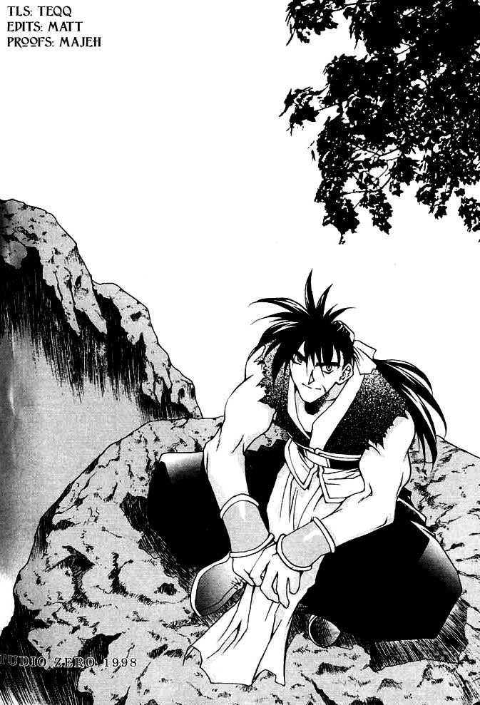 Chunrangyuljun Chapter 38 page 1 - Chapter 38