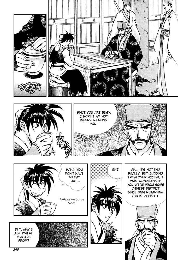 Chunrangyuljun Chapter 38 page 15 - Chapter 38