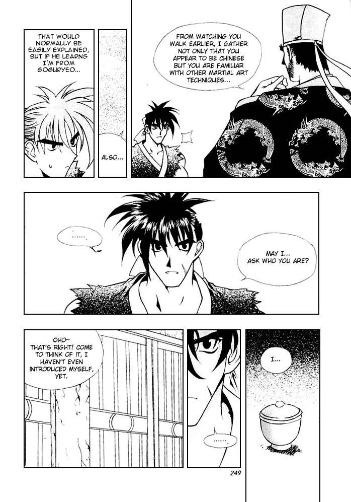 Chunrangyuljun Chapter 38 page 16 - Chapter 38