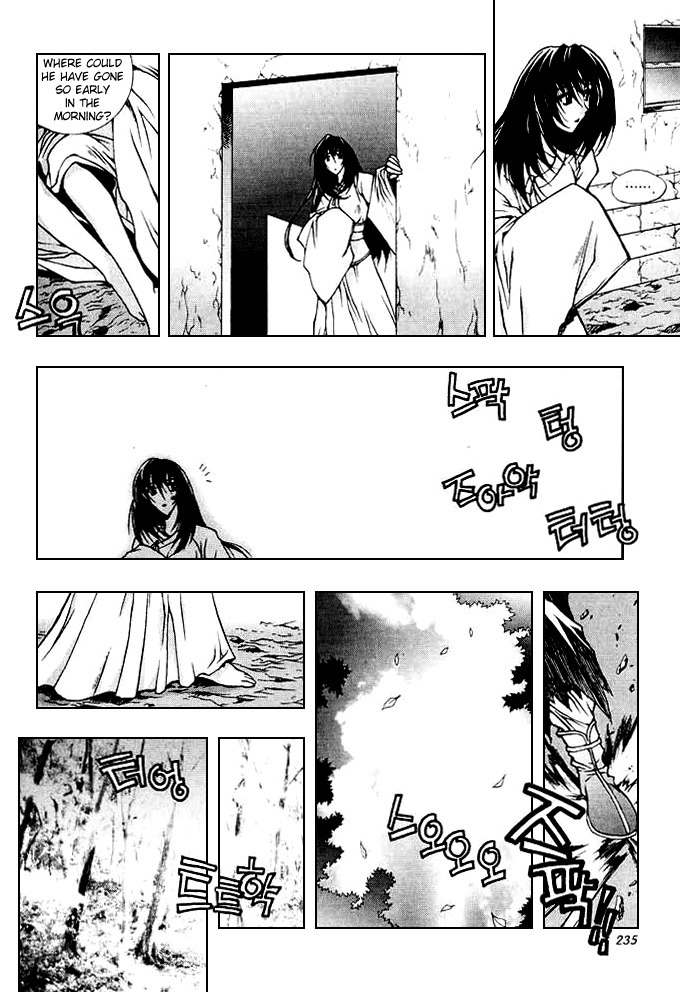 Chunrangyuljun Chapter 38 page 3 - Chapter 38