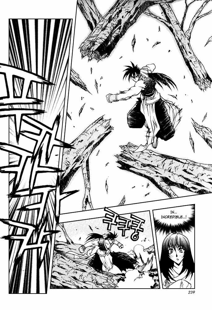 Chunrangyuljun Chapter 38 page 7 - Chapter 38