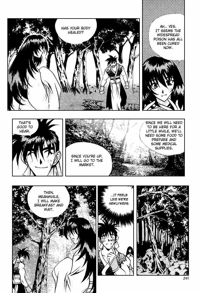 Chunrangyuljun Chapter 38 page 9 - Chapter 38