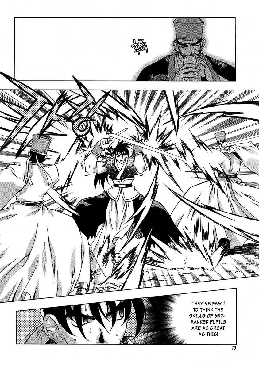 Chunrangyuljun Chapter 39 page 11 - Chapter 39