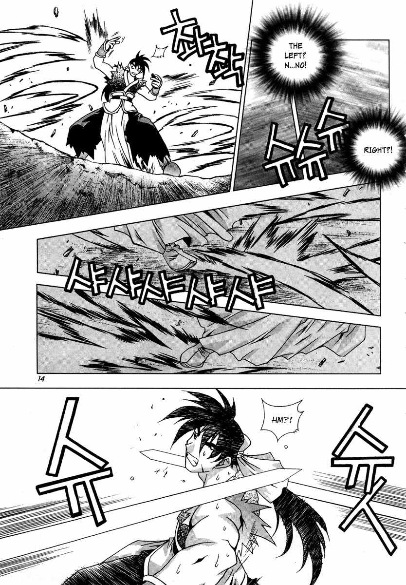 Chunrangyuljun Chapter 39 page 12 - Chapter 39