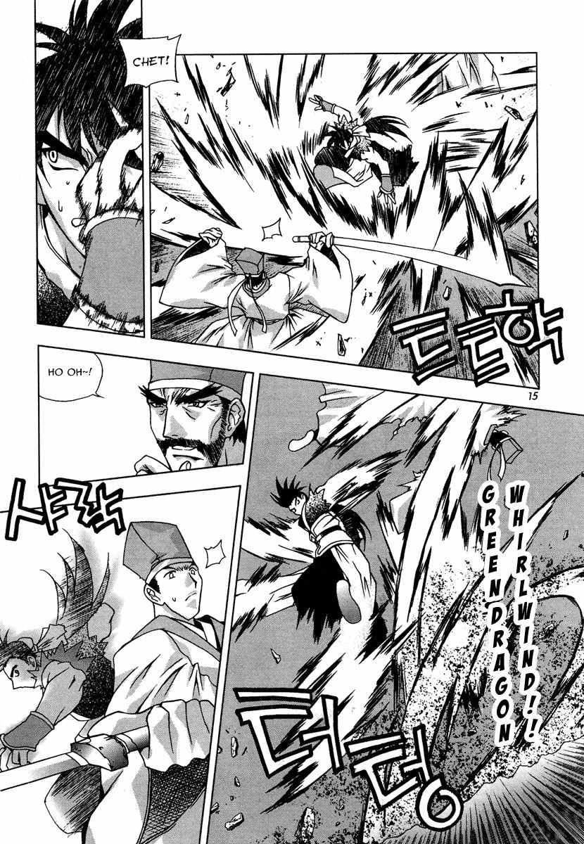 Chunrangyuljun Chapter 39 page 13 - Chapter 39