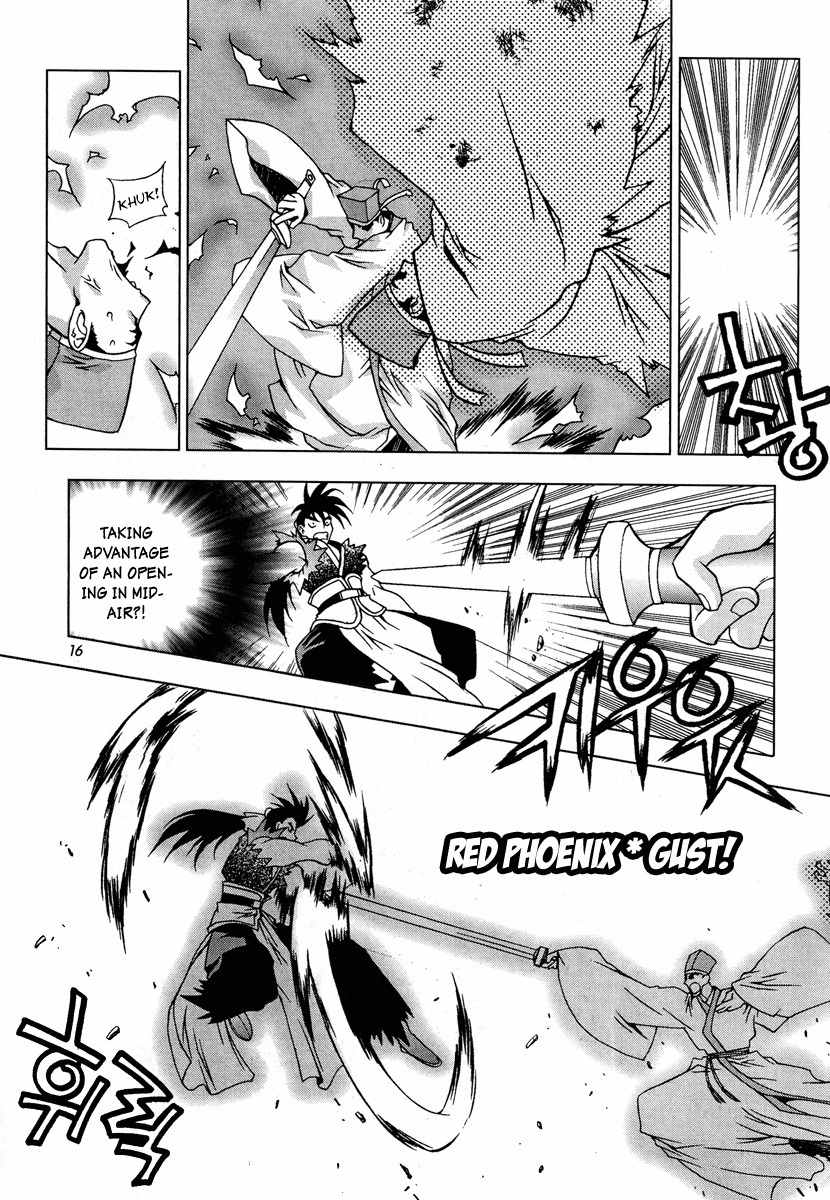 Chunrangyuljun Chapter 39 page 14 - Chapter 39