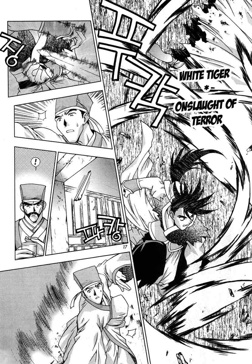 Chunrangyuljun Chapter 39 page 15 - Chapter 39