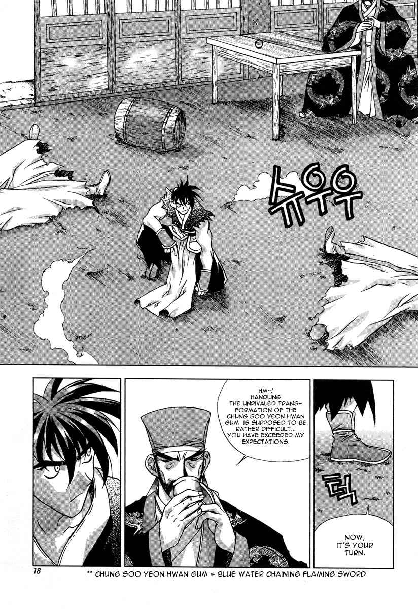 Chunrangyuljun Chapter 39 page 16 - Chapter 39