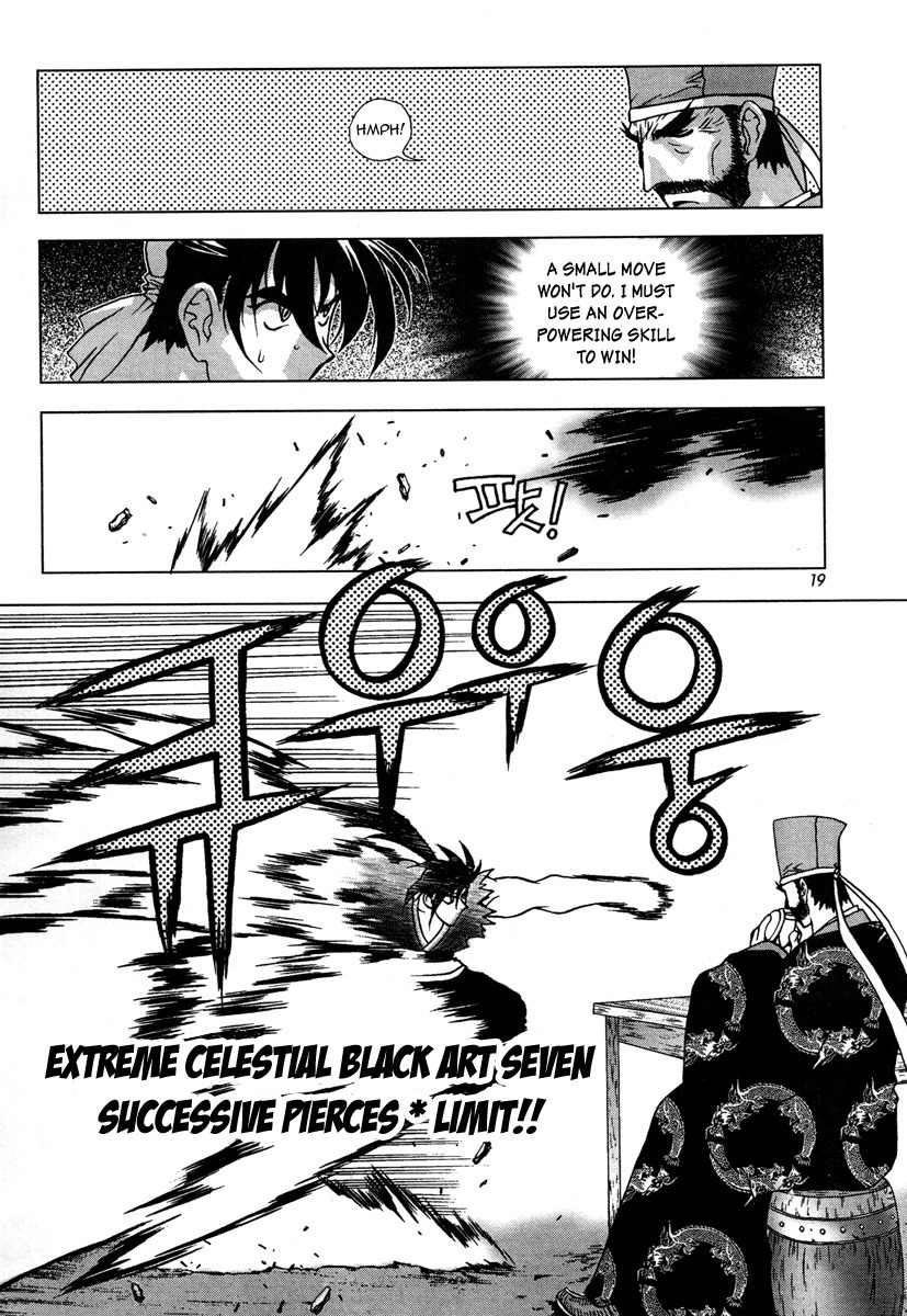 Chunrangyuljun Chapter 39 page 17 - Chapter 39