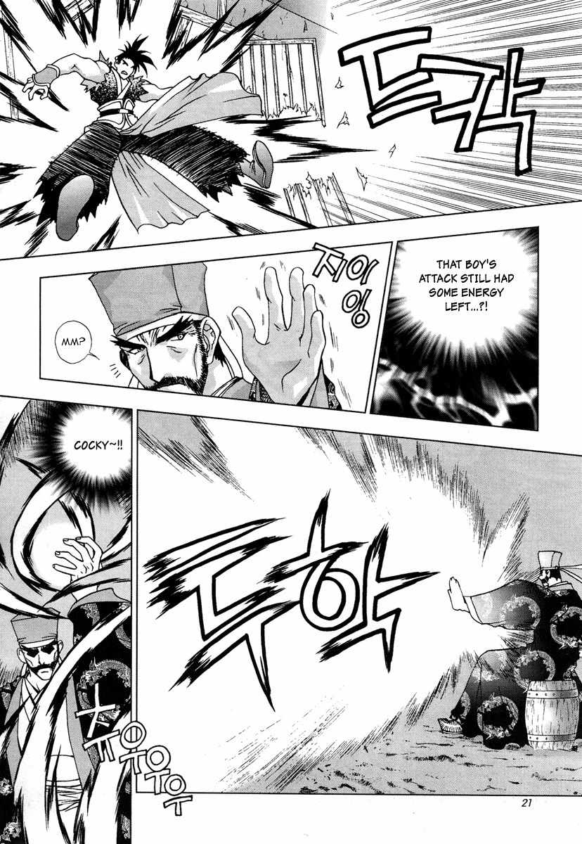 Chunrangyuljun Chapter 39 page 19 - Chapter 39