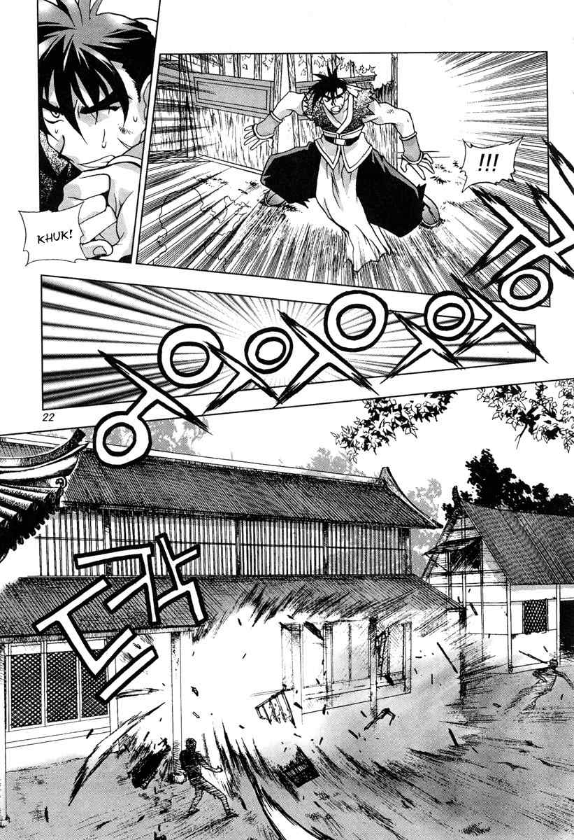 Chunrangyuljun Chapter 39 page 20 - Chapter 39