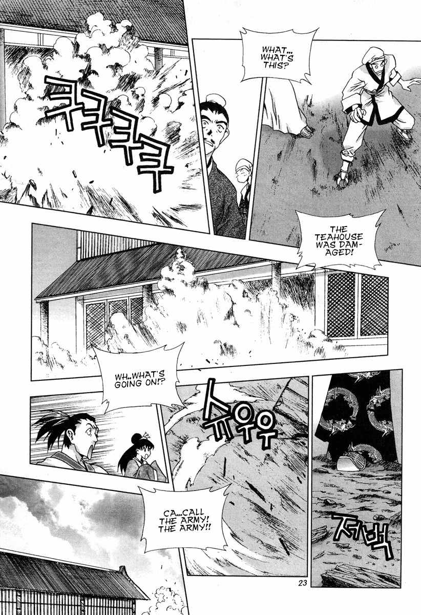 Chunrangyuljun Chapter 39 page 21 - Chapter 39