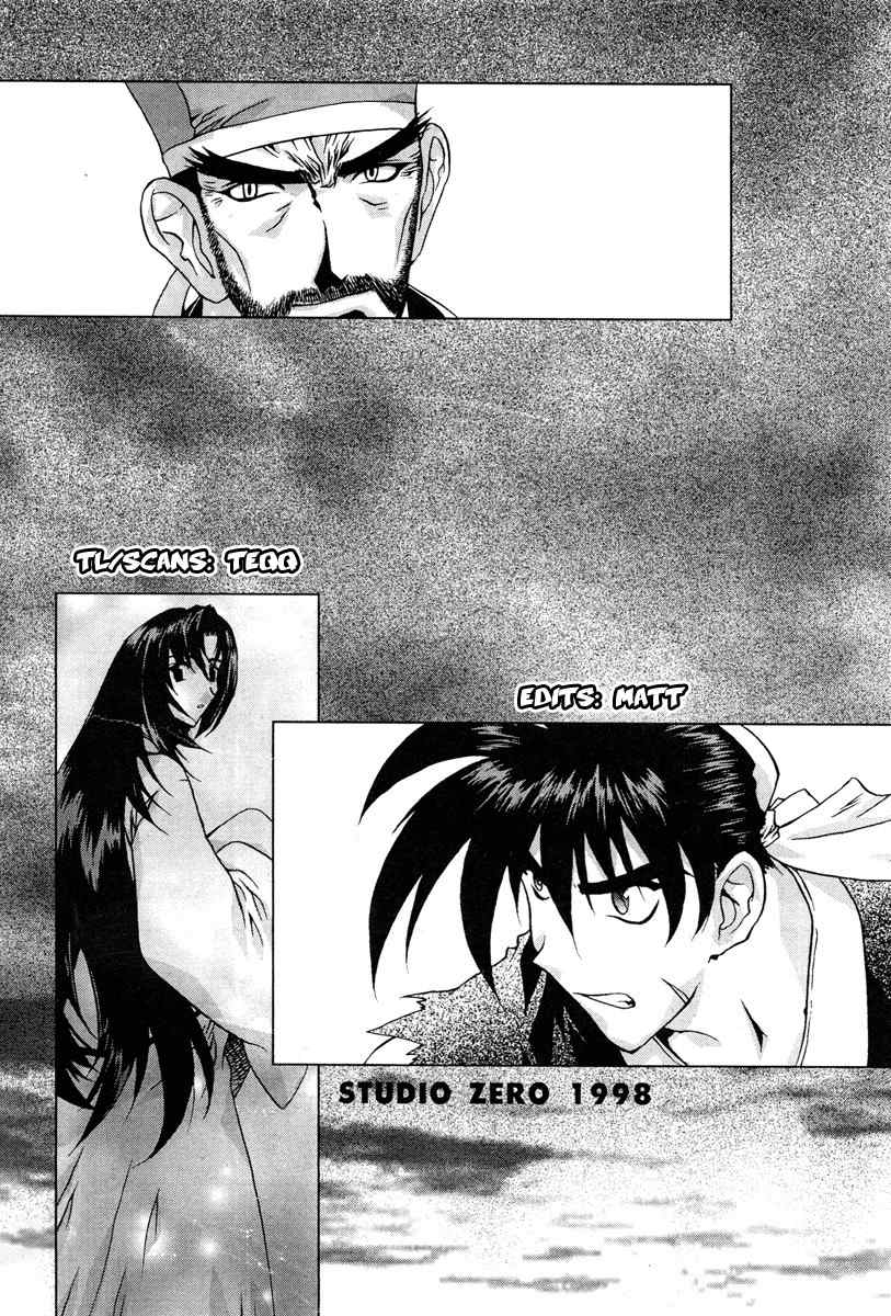 Chunrangyuljun Chapter 39 page 3 - Chapter 39