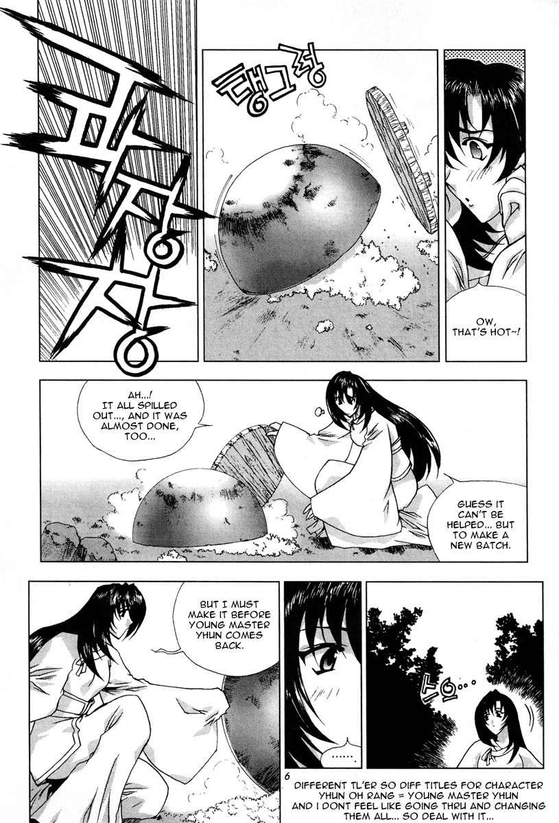 Chunrangyuljun Chapter 39 page 4 - Chapter 39